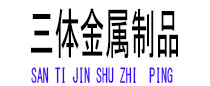 乌当光伏配件